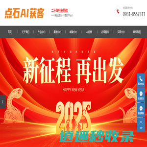 兰州网站建设,兰州oa软件,兰州his系统,AI人工智能培训
