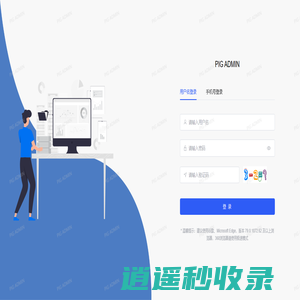 众诚品藏管理后台
