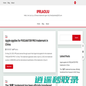 IPRLaoLiu – Hello, I am Lao Liu, a Chinese trademark agent. My Email:iprlaoliu@163.com