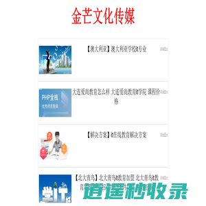 巧学学 - 高效学习之道