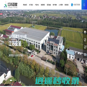 江苏亚星波纹管有限公司-脱硫挡板门生产厂家-提供非金属补偿器-不锈钢金属软管