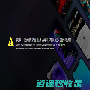深圳市久宜智控科技有限公司-以弱电系统集成、智能家居及周边产品销售的科技型企业