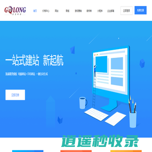 古龙科技-互动营销专家