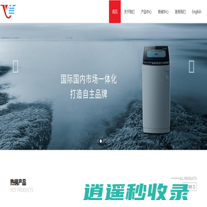 慈溪市飞兰电器有限公司