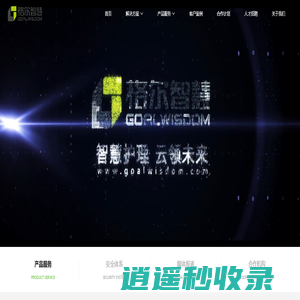 诊后健康管理平台_互联网+护理服务_院外延续护理_护士上门服务平台-湖南格尔智慧科技有限公司