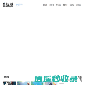 上海邮通科技有限公司