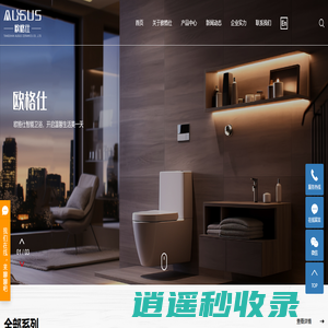 唐山智能卫浴_马桶厂家_坐便器厂家_唐山欧格仕智能卫浴有限公司