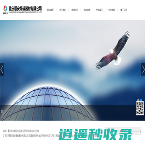 重庆顺安爆破器材有限公司-爆破器材-工业雷管,工业炸药,现场混装炸药,爆破服务