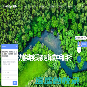 蜂窝活性炭厂家|自来水厂活性炭|污水处理厂活性炭|煤质活性炭|椰壳活性炭|木质活性炭|竹质活性炭|果壳活性炭|颗粒活性炭|柱状煤质活性炭-蜂窝活性炭有限公司