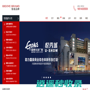 标志设计 logo设计 标志设计公司 企业标志设计 公司logo设计 logo设计公司 北京标志设计 智道设计