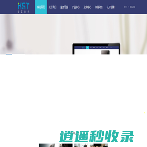微掌时代