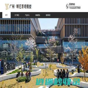 大型玻璃钢雕塑加工厂家-玻璃钢吉祥物雕塑定制价格-玻璃钢花箱生产厂家-广州市顺艺景观雕塑工艺品有限公司