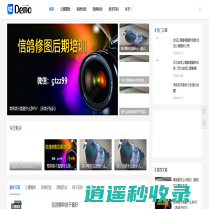 各地赛鸽公棚信鸽信息,信鸽图片,信鸽疾病-信鸽网