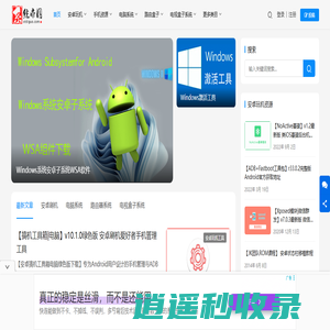 【系统帝国网】手机刷机|电脑系统下载|路由盒子固件下载站