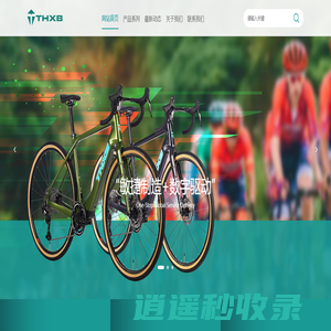 天津天恒智能科技有限公司