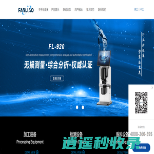 宁波法里奥光学股份有限公司