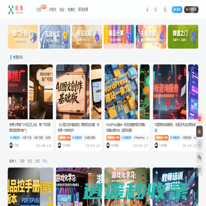 修愚~专注AI，创业，互联网的知识分享网站