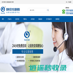 其林贝尔-海门其林贝尔仪器制造有限公司