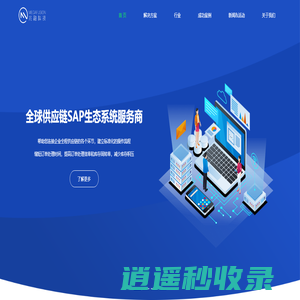 上海兆融网络科技有限公司
