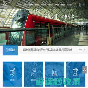 上海正弘建设工程顾问有限公司-轨道交通,世博项目,房建项目,道桥工程,越江工程,高速公路,环保水利