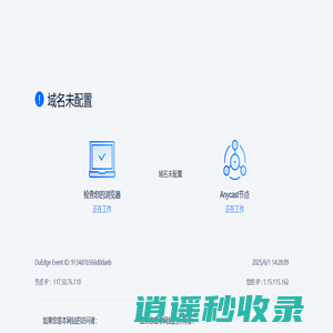 阻火器,呼吸阀，过滤器,消音器,静态混合器,管道视镜,磁翻板液位计系列,武汉铄衷机械设备