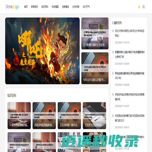 世界之窗