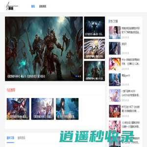 安卓手机游戏资讯_苹果手机游戏资讯_手机游戏排行榜-画板游戏网-谣刊科技