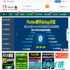 IT营_众猿腾IT营专注全栈IT教育
