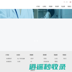 首页 | 倍合德