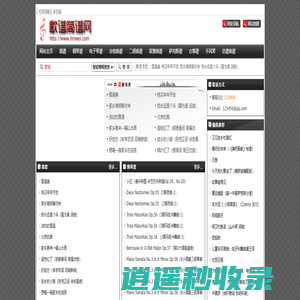 吉他谱怎么看|歌谱大全|五线谱怎么看|歌谱曲谱大全-歌谱简谱网