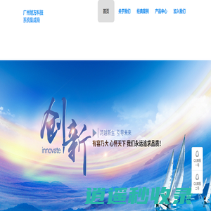 广州旭方计算机科技有限公司