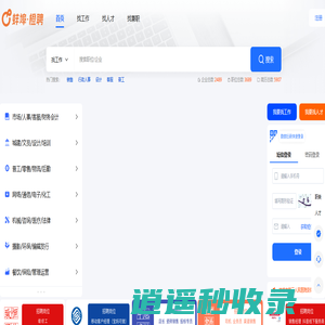 蚌埠橙聘_蚌埠专业的招聘平台