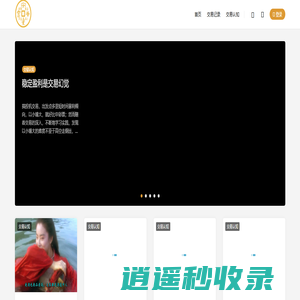 安苦爱富 ankuaifu 交易为生 Trading for a living