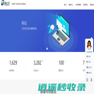 成都盘古互动广告有限公司