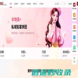 旺点软件|旺点5A版|采耳店软件|美容美发管理软件|会员收银软件|电子流水牌|亿尚软件|足浴软件|足疗软件|上钟软件|水疗软件(023-68617707)重庆杰特科技发展有限公司