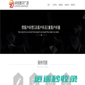 杭州快邦图文有限公司