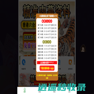 利博公司客服电话 153-6855-5551