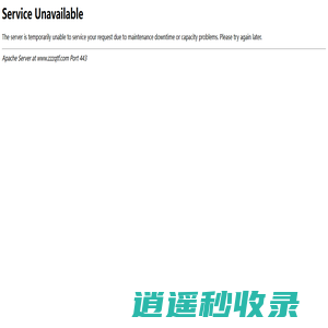 郑州筑清通风设备有限公司