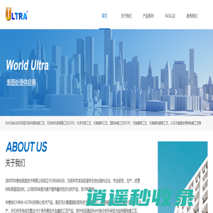 深圳市华傲创表面技术有限公司