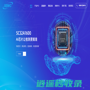 思米科-苏州思米科技术有限公司