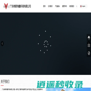 螺杆泵-微量螺杆阀-广东弗斯特螺杆阀有限公司