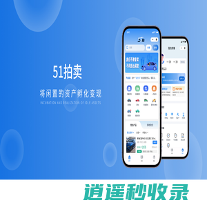 五一拍（成都）科技有限公司