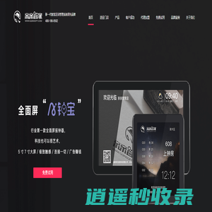 足浴足疗软件,足浴管理收银软件,洗浴中心管理收银软件_报钟器-亲亲管家