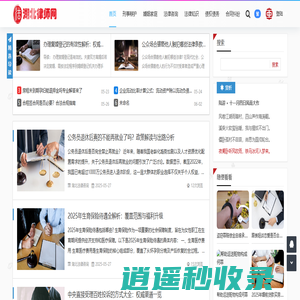 湖北律师网 - 湖北律师-法律咨询-湖北律师事务所