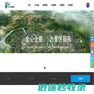 铭扬商业运营管理集团有限公司