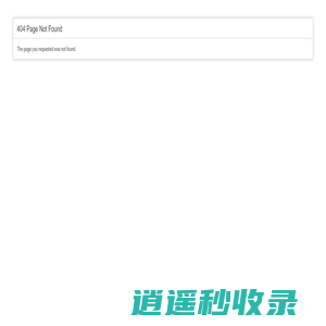 顺道天下-首页
