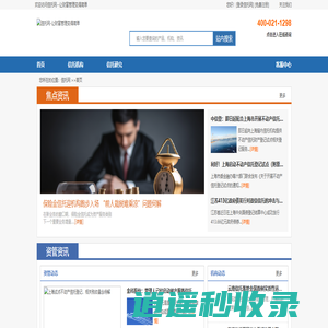 信托新闻资讯_信托行业_信托计划_投资理财资讯_证券公司新闻_基金新闻_信托网
