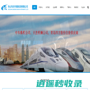 耐震压力表_双针压力表_医用压力表_双针双管压力表_舟山市庆丰铁路仪表有限公司
