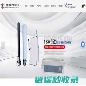 张力传感器厂家-张力检测器价格-多维力传感器-上海卷取电气有限公司