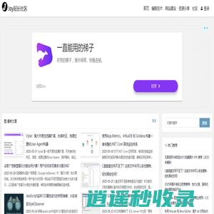 Joy站长社区